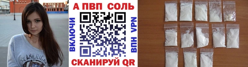 Alpha-PVP VHQ  Цивильск 