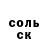 Кетамин VHQ Diana Shpik