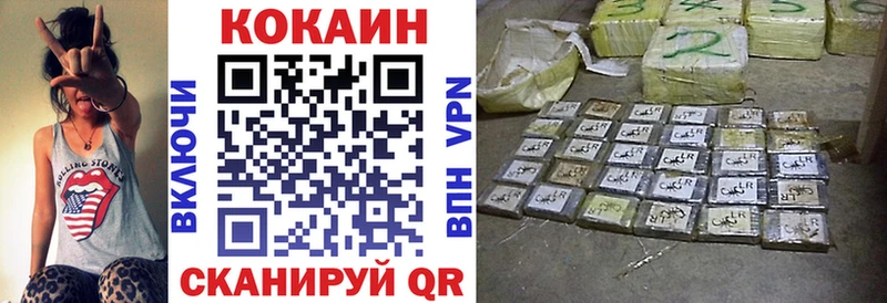 даркнет телеграм  Цивильск  Кокаин 98% 