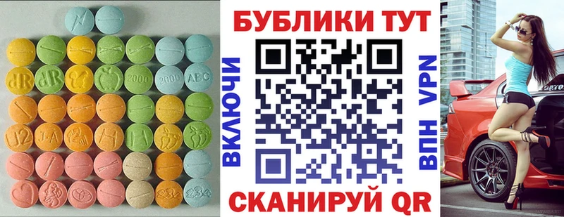 Экстази 300 mg  наркота  Цивильск 