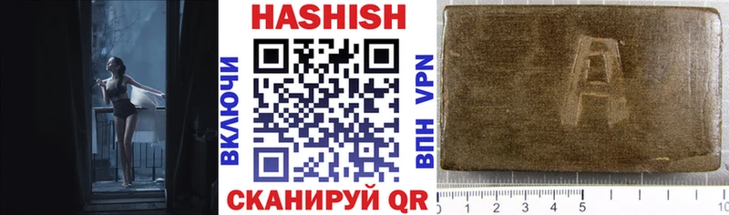 omg как зайти  закладка  Цивильск  ГАШИШ AMNESIA HAZE 