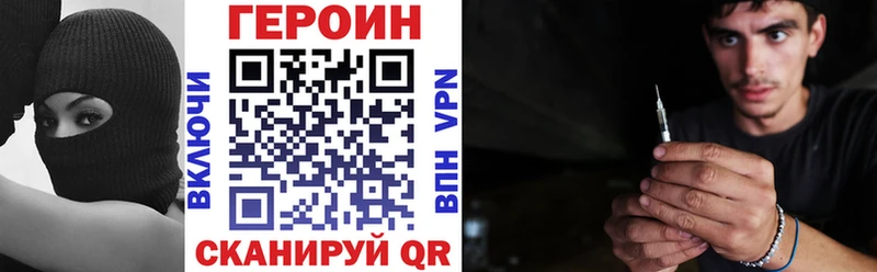 Героин гречка  Цивильск 