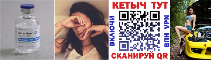 продажа наркотиков  Цивильск  Кетамин VHQ 