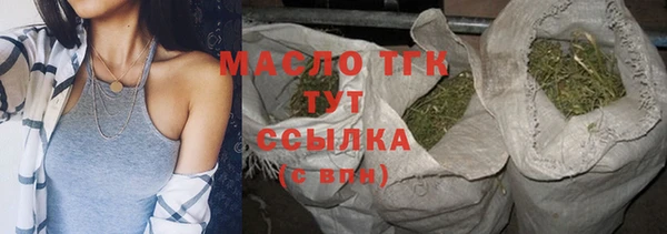 мефедрон мука Алексеевка