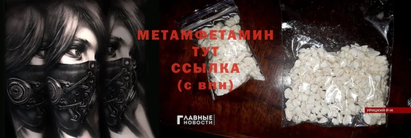 мефедрон мука Алексеевка