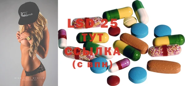 марки lsd Алексин