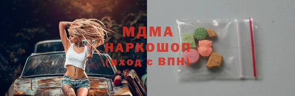 мефедрон мука Алексеевка