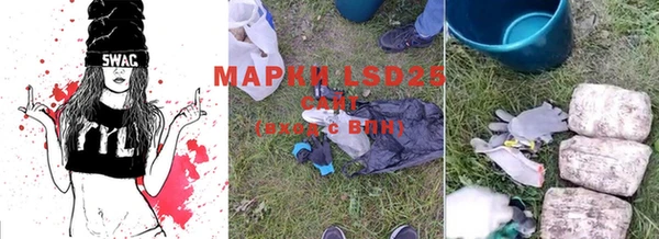 марки lsd Алексин
