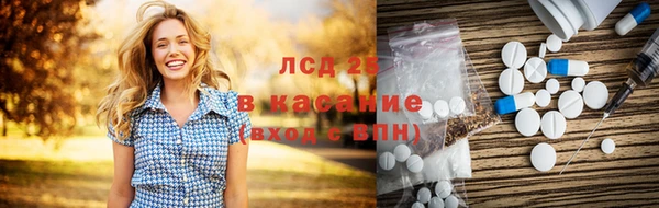марки lsd Алексин