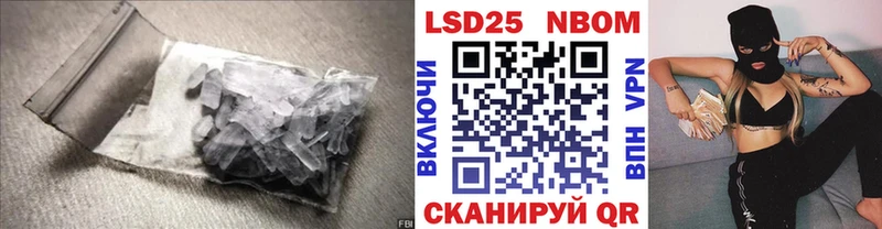 Лсд 25 экстази ecstasy  мега онион  Цивильск 