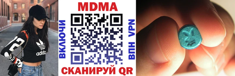 МДМА Molly  где продают наркотики  ссылка на мегу ССЫЛКА  Цивильск 