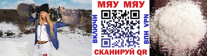 как найти   Цивильск  Меф VHQ 