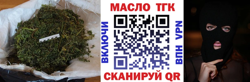 ТГК гашишное масло  kraken   Цивильск  где можно купить  